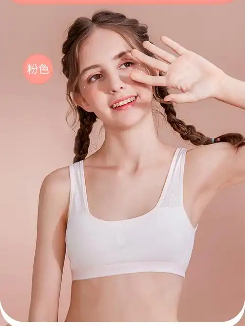 久岁伴儿童内衣发育期少女文胸一阶段9-12岁薄款网眼透气夹棉背心