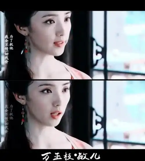 仙剑三,刘晓洁,万玉枝