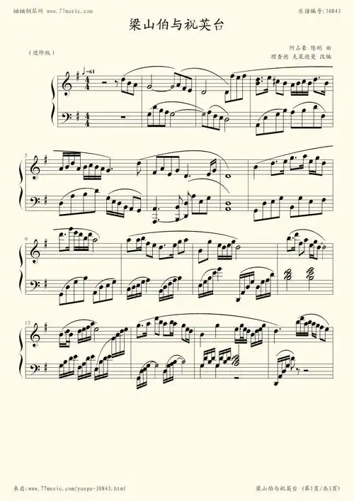 弹吧|钢琴谱|吉他谱|钢琴曲|乐谱|五线谱|高清免费下载|蛐蛐钢琴网