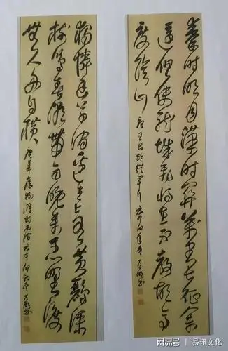 书法家文博专家亚明