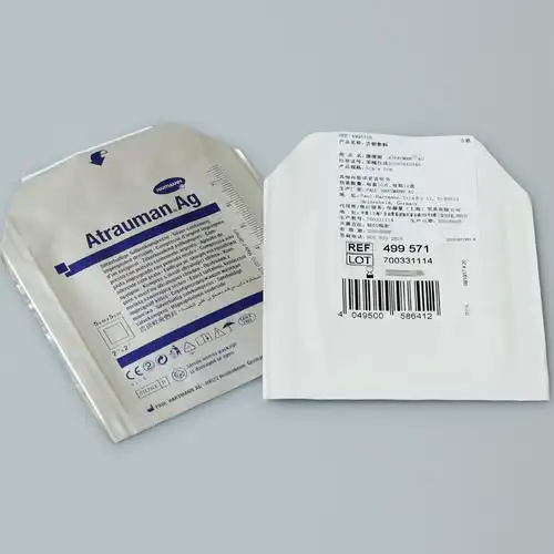 保赫曼银离子伤口贴含银水活性敷料贴德湿银抗菌促愈合银软膏敷料