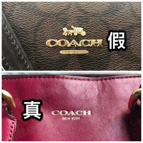 干货分享coach蔻驰鉴定真假辨别方法