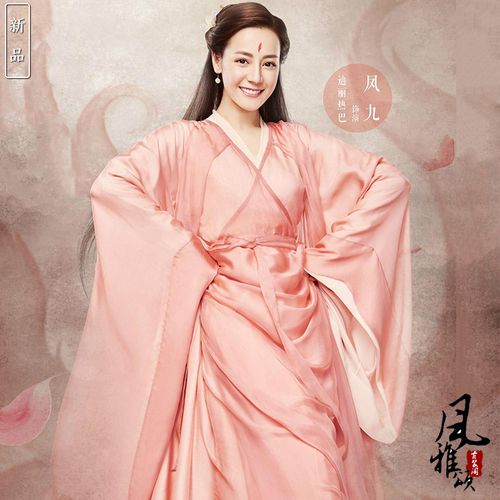 迪丽热巴三生三世凤九同款仙女飘逸大袖广袖拖尾仙侠服女超仙汉服