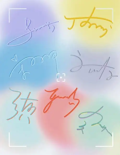 时代少年团签名