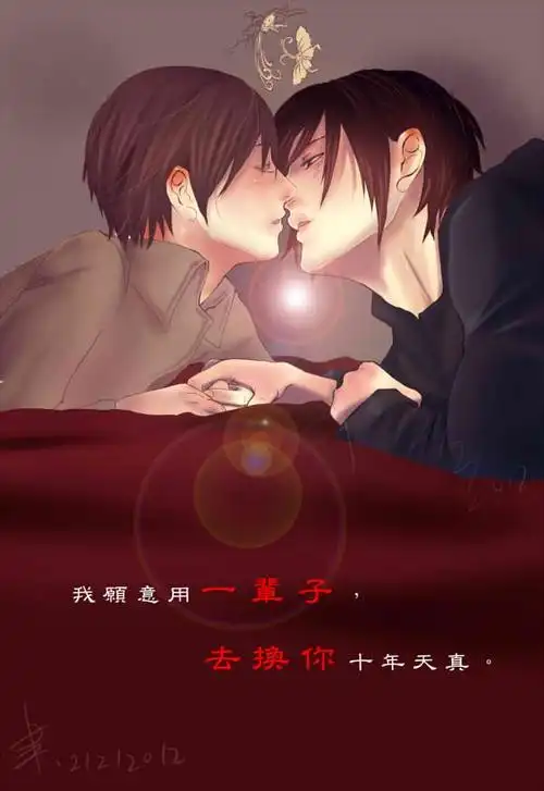 盗笔瓶邪本--【紫陌红尘】