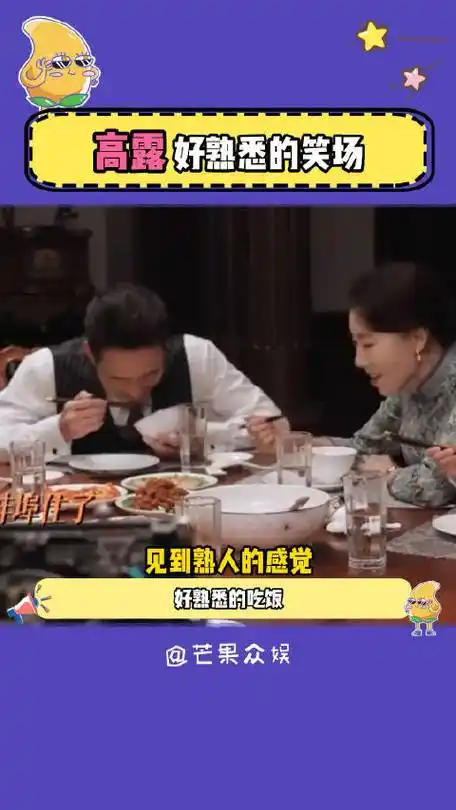 高露 张译:这么多年终于能换个人笑了|高露|张译|老狼_新浪新闻