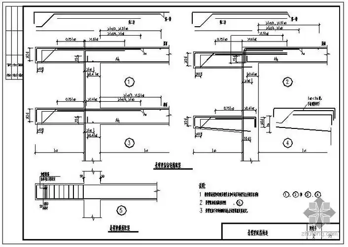 悬臂梁配筋构造详图