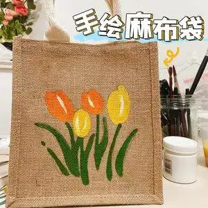 麻布袋手绘涂鸦diy环保便当袋手提亚麻黄麻购物袋棉麻帆布包袋子