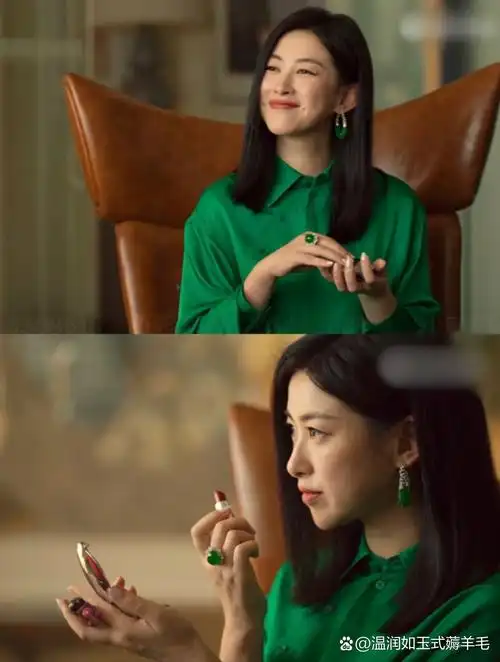 朱珠的胎生气质是帝王绿,也只有刘晓庆能拉升糯冰之美