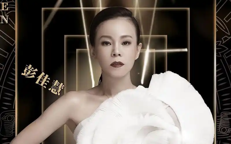 彭佳慧霸气开嗓,献唱罗大佑经典歌曲《鹿港小镇》, 铁肺名不虚传!