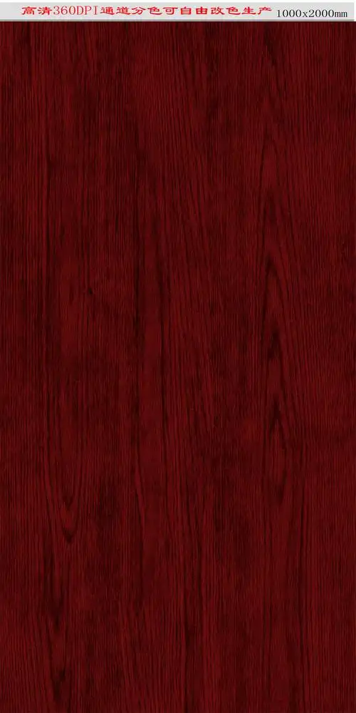 高清家具红木纹