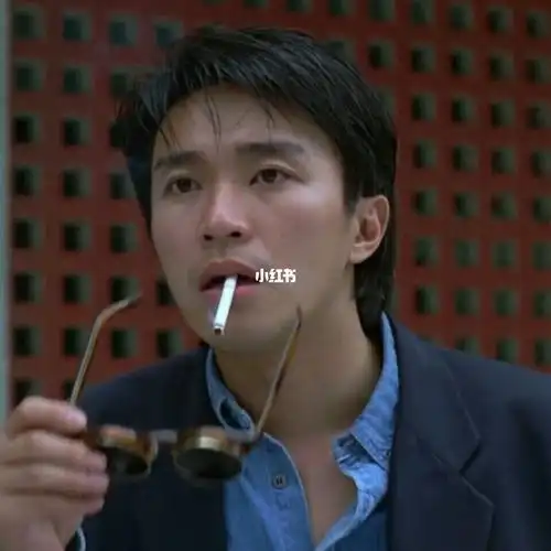 周星驰抽烟黑白头像