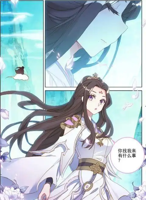 元尊漫画更新周元第一次参加天级任务