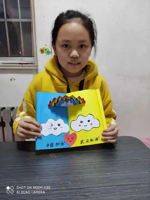 祝福贺卡 招远市大秦家学校 初一四班刘雅杰