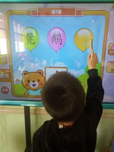 中三班声朗朗特色象形识字,可以让你的孩子30秒记住象形的字加深记忆.