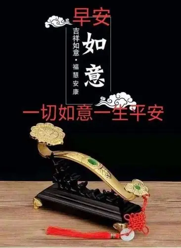 竹林信步chenjunyuan的美篇:早安表情包集锦,开启快乐的一天!