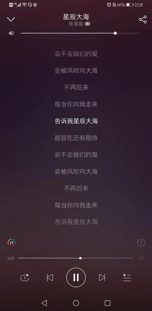 每当你向我走来 告诉我星辰大海.