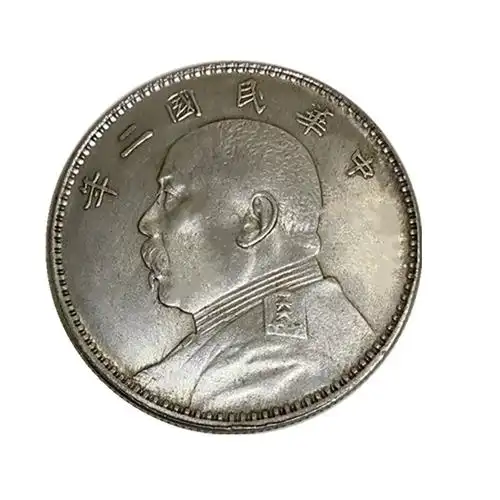 民国袁大头银圆大清银币龙洋银元光绪元宝宣统银圆带包浆能吹响仿古币