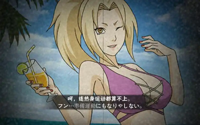 想做热身运动吗oo