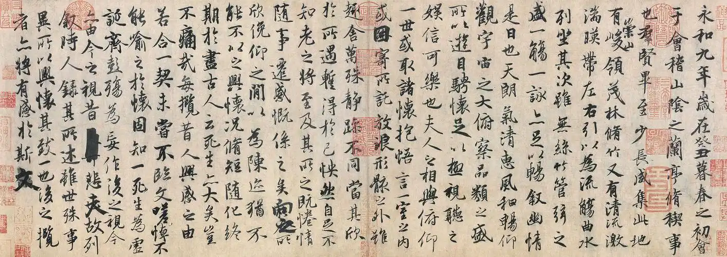 晋 王羲之 兰亭序(冯承素摹本)故宫博物院藏