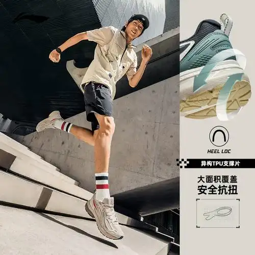 华晨宇同款李宁跑步鞋男鞋新款扶摇v2男士跑鞋鞋子低帮运动鞋