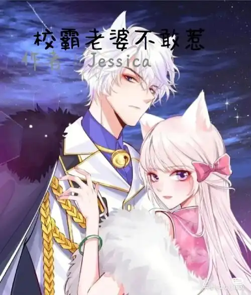 这个是美羊羊和喜羊羊在一起的画面?