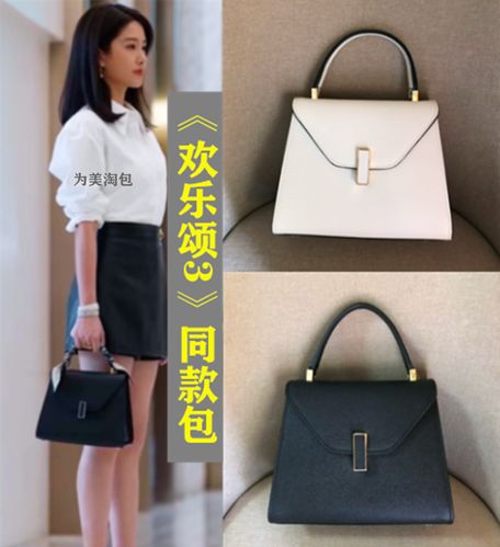 欢乐颂3杨采钰方芷衡露西同款包新款真皮女包 凯莉包单肩斜挎包潮