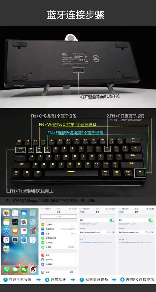 rk61蓝牙机械键盘60%键盘手机平板电脑黑青茶红轴ipad安卓mac