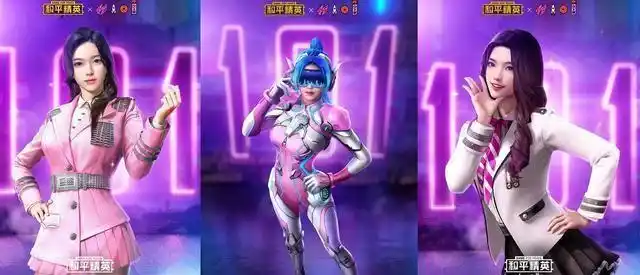 和平精英:梦幻火箭实装图,女角色还原度高,男角色盲目自信