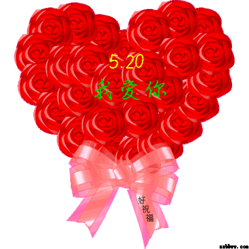 今天5.20 情人节,一首《情歌》太好听了,送给天下有情人!