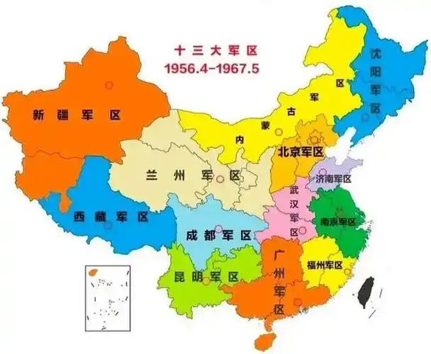 六大军区五大战区的演变历程最全资料详细解读