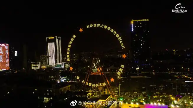 甘望星 大家好我是鬼##长沙世界之窗鬼屋npc