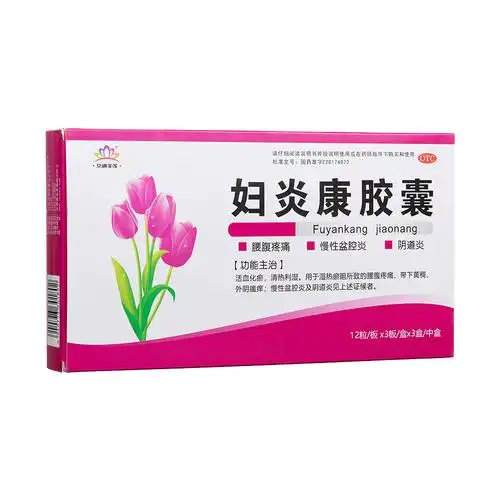 气血和胶囊加百消丹的功效与作用_阿胶加黄芪作用与功效与作用_红参