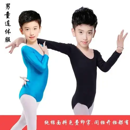 男孩已售14$新品儿童芭蕾舞裙儿童舞蹈服女练功服秋冬款长袖套装中国