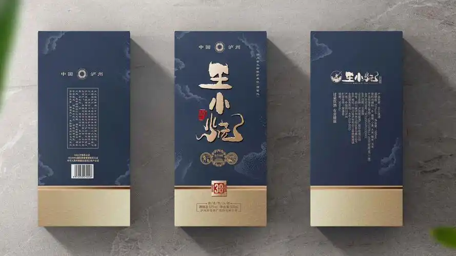 王小烧白酒包装盒设计