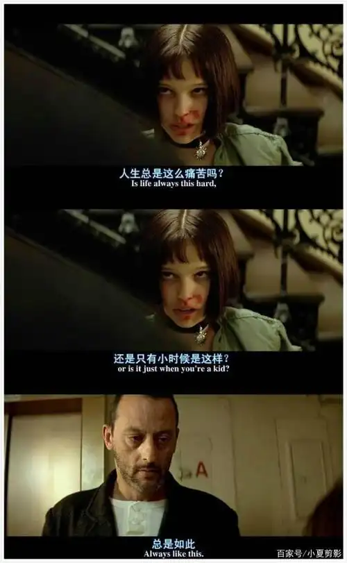 盘点影视中的经典台词