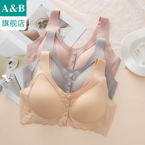 ab内衣女无痕无钢圈前开扣文胸一片式隐形透气睡眠无感内衣e607