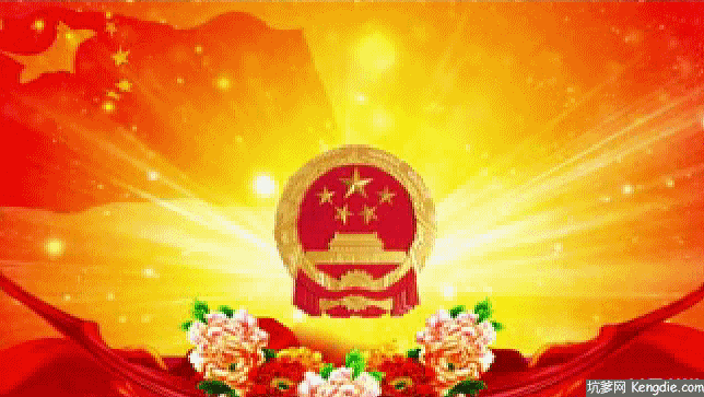 644_363gif 动态图 动图