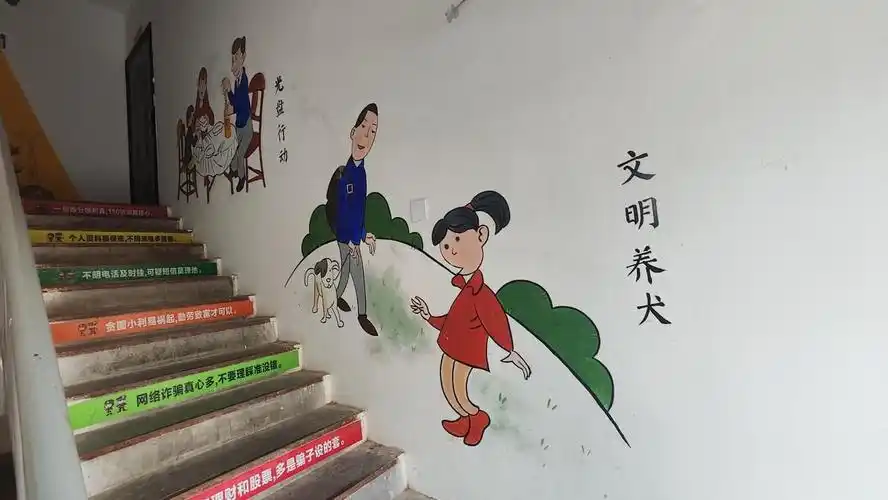 最美街巷老旧楼道穿新衣多彩墙绘尽显文艺范