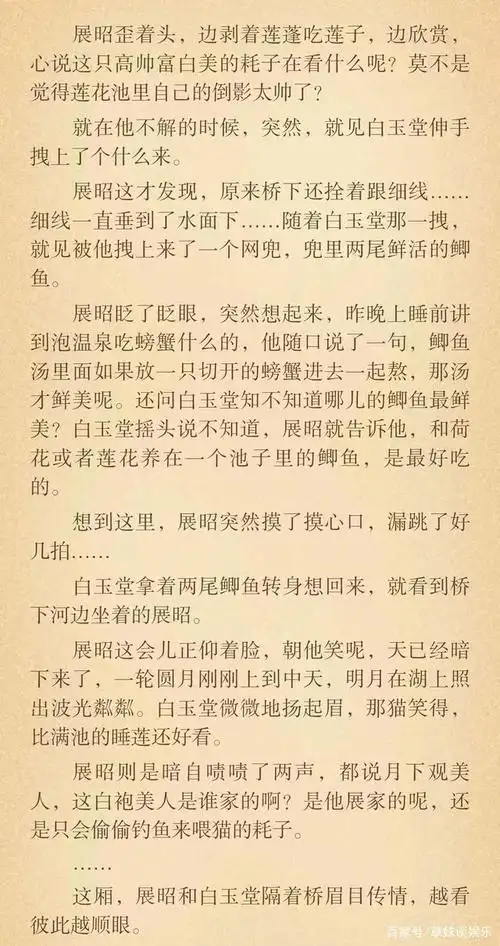 龙图案卷集在自己的世界里幸福生活