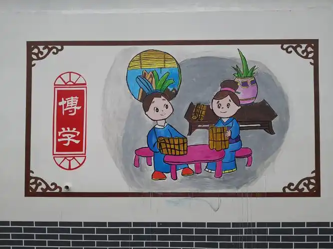 恭城民族中学学生主题墙绘
