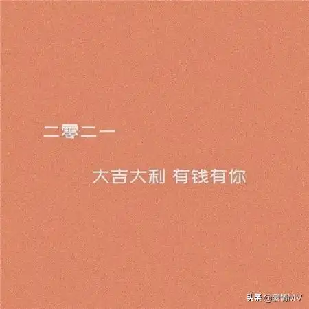 微信聊天背景图片2021最火爆 2021最火背景图片-诚智百科网