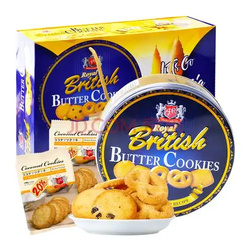 马来西亚进口gpr曲奇饼干礼盒送礼团购礼品休闲零食908g