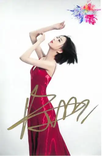 佟丽娅签名照来啦~  【抽奖条件】关注@东方卫视番茄台77转赞评77