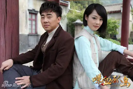 组图:《喋血孤岛》热播 情感纠葛扑朔迷离_高清图集_新浪网