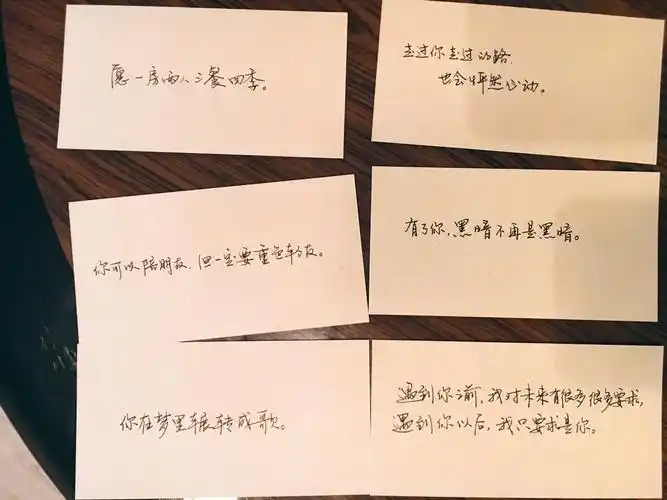 女友生日送花贺卡的情话2 一女朋友生日贺卡情话 1祝福是一朵美丽的