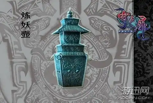 《轩辕剑外传:穹之扉》有哪些上古神器?全上古神器详解