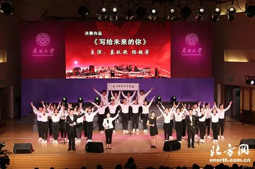 北方网:2018中国·天津青年诗歌朗诵大赛及青年歌曲演唱大赛 圆满落幕