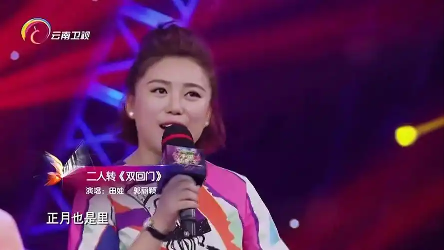 双回门歌词(双回门歌词伴奏)