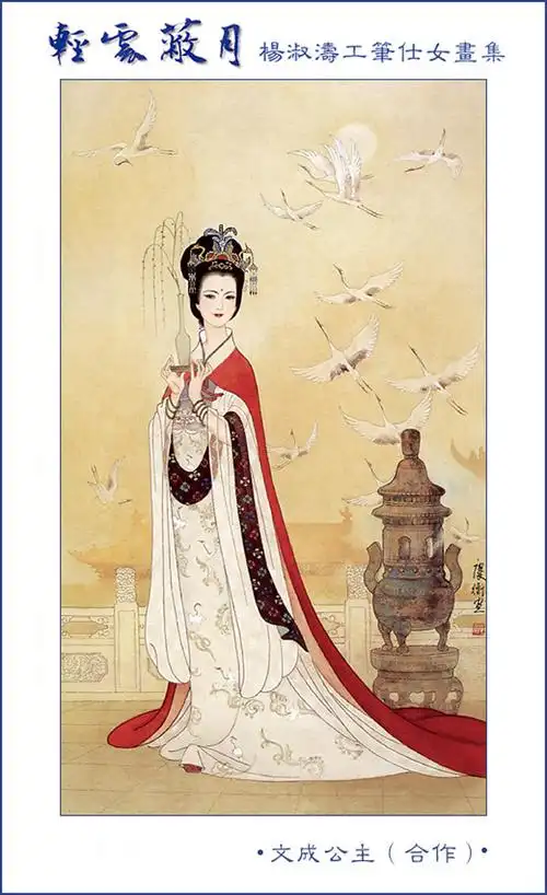 杨淑涛工笔仕女画集欣赏